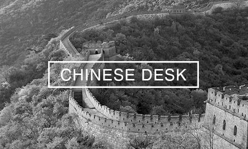Chinese Desk